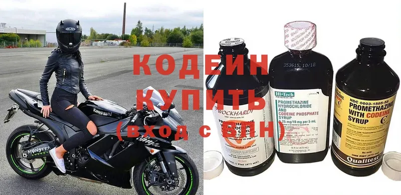 даркнет сайт  Богучар  Кодеиновый сироп Lean напиток Lean (лин) 