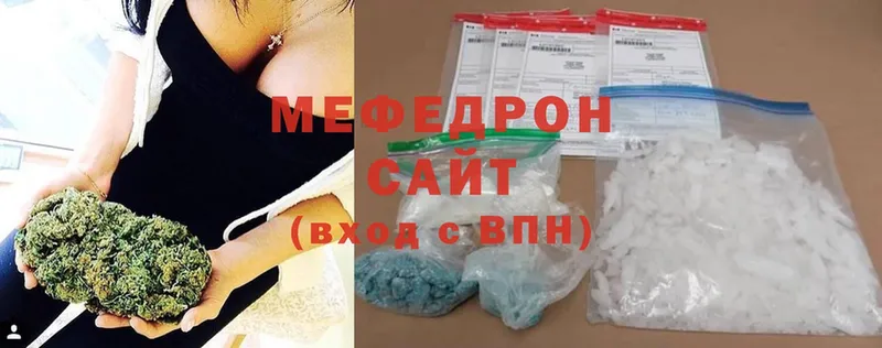 МЯУ-МЯУ mephedrone  Богучар 